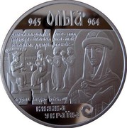 Ukraine 10 Hryven Princess Olha 2000 Proof KM# 119 945 ОЛЬГА 964 КНЯЖА УКРАЇНА coin reverse Ukraine 10 Hryven Princess Olha 2000 Proof KM# 119 945 ОЛЬГА 964 КНЯЖА УКРАЇНА coin reverse