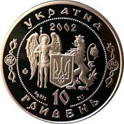 Ukraine 10 Hryven Pylyp Orlyk 2002 Proof KM# 177 УКРАЇНА 2002 AG 925 31.1 10 ГРИВЕНЬ coin obverse Ukraine 10 Hryven Pylyp Orlyk 2002 Proof KM# 177 УКРАЇНА 2002 AG 925 31.1 10 ГРИВЕНЬ coin obverse