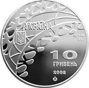 Ukraine 10 Hryven Skating 2002 Proof KM# 146 УКРАЇНА AG 925 31.1 10 ГРИВЕНЬ 2002 coin obverse Ukraine 10 Hryven Skating 2002 Proof KM# 146 УКРАЇНА AG 925 31.1 10 ГРИВЕНЬ 2002 coin obverse