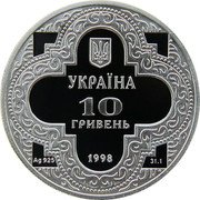 Ukraine 10 Hryven St.Michael Golden-Domed Cathedral 1998 Proof KM# 67 УКРАЇНА 10 ГРИВЕНЬ 1998 AG 925 31.1 coin obverse Ukraine 10 Hryven St.Michael Golden-Domed Cathedral 1998 Proof KM# 67 УКРАЇНА 10 ГРИВЕНЬ 1998 AG 925 31.1 coin obverse