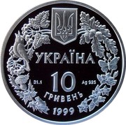 Ukraine 10 Hryven Steppe Eagle (Aquila Rapax) 1999 Proof KM# 90 УКРАЇНА 10 ГРИВЕНЬ 1999 AG 925 31.1 coin obverse Ukraine 10 Hryven Steppe Eagle (Aquila Rapax) 1999 Proof KM# 90 УКРАЇНА 10 ГРИВЕНЬ 1999 AG 925 31.1 coin obverse