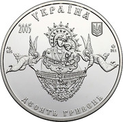 Ukraine 10 Hryven Sviatohirsk Assumption Lavra Monastery 2005 Proof KM# 373 УКРАЇНА 2005 AG 925 31.1 ДЕСЯТЬ ГРИВЕНЬ coin obverse Ukraine 10 Hryven Sviatohirsk Assumption Lavra Monastery 2005 Proof KM# 373 УКРАЇНА 2005 AG 925 31.1 ДЕСЯТЬ ГРИВЕНЬ coin obverse