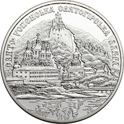 Ukraine 10 Hryven Sviatohirsk Assumption Lavra Monastery 2005 Proof KM# 373 СВЯТО-УСПЕНСЬКА СВЯТОГІРСЬКА ЛАВРА coin reverse Ukraine 10 Hryven Sviatohirsk Assumption Lavra Monastery 2005 Proof KM# 373 СВЯТО-УСПЕНСЬКА СВЯТОГІРСЬКА ЛАВРА coin reverse