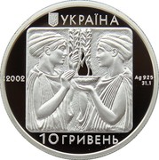 Ukraine 10 Hryven Swimming 2002 Proof KM# 176 УКРАЇНА 2002 AG 925 31.1 10 ГРИВЕНЬ coin obverse Ukraine 10 Hryven Swimming 2002 Proof KM# 176 УКРАЇНА 2002 AG 925 31.1 10 ГРИВЕНЬ coin obverse