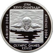Ukraine 10 Hryven Swimming 2002 Proof KM# 176 ІГРИ XVIII ОЛІМПІАДИ АФІНИ 2004 ATHENS 2004 OLYMPIC GAMES XXVIII coin reverse Ukraine 10 Hryven Swimming 2002 Proof KM# 176 ІГРИ XVIII ОЛІМПІАДИ АФІНИ 2004 ATHENS 2004 OLYMPIC GAMES XXVIII coin reverse