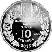 Ukraine 10 Hryven The Great Bustard 2013 Proof KM# 697 НАЦІОНАЛЬНИЙ БАНК УКРАЇНИ 10 ГРИВЕНЬ AG 925 31.1 2013 coin obverse Ukraine 10 Hryven The Great Bustard 2013 Proof KM# 697 НАЦІОНАЛЬНИЙ БАНК УКРАЇНИ 10 ГРИВЕНЬ AG 925 31.1 2013 coin obverse
