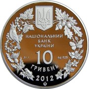 Ukraine 10 Hryven The Sterlet 2012 Proof KM# 689 НАЦІОНАЛЬНИЙ БАНК УКРАЇНИ 10 ГРИВЕНЬ 31.1 AG 925 2012 coin obverse Ukraine 10 Hryven The Sterlet 2012 Proof KM# 689 НАЦІОНАЛЬНИЙ БАНК УКРАЇНИ 10 ГРИВЕНЬ 31.1 AG 925 2012 coin obverse