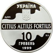 Ukraine 10 Hryven Triple jump XXVII Summer Olympic Games 1999 Proof KM# 116 УКРАЇНА 10 ГРИВЕНЬ 1999 AG 925 31.1 CITIUS ALTIUS FORTIUS coin obverse Ukraine 10 Hryven Triple jump XXVII Summer Olympic Games 1999 Proof KM# 116 УКРАЇНА 10 ГРИВЕНЬ 1999 AG 925 31.1 CITIUS ALTIUS FORTIUS coin obverse