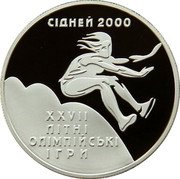 Ukraine 10 Hryven Triple jump XXVII Summer Olympic Games 1999 Proof KM# 116 СІДНЕЙ 2000 XXVII ЛІТНІ ОЛІМПІЙСЬКІ ІГРИ coin reverse Ukraine 10 Hryven Triple jump XXVII Summer Olympic Games 1999 Proof KM# 116 СІДНЕЙ 2000 XXVII ЛІТНІ ОЛІМПІЙСЬКІ ІГРИ coin reverse
