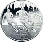 Ukraine 10 Hryven UEFA Euro 2012 - City of Kharkiv 2011 Proof KM# 643 ФІНАЛЬНИЙ ТУРНІР ЧЕМПІОНАТУ ЄВРОПИ З ФУТБОЛУ coin reverse Ukraine 10 Hryven UEFA Euro 2012 - City of Kharkiv 2011 Proof KM# 643 ФІНАЛЬНИЙ ТУРНІР ЧЕМПІОНАТУ ЄВРОПИ З ФУТБОЛУ coin reverse
