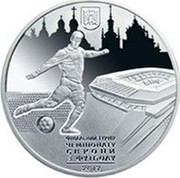 Ukraine 10 Hryven UEFA Euro 2012 - City of Lviv 2011 Proof KM# 642 ФІНАЛЬНИЙ ТУРНІР ЧЕМПІОНАТУ ЄВРОПИ З ФУТБОЛУ coin reverse Ukraine 10 Hryven UEFA Euro 2012 - City of Lviv 2011 Proof KM# 642 ФІНАЛЬНИЙ ТУРНІР ЧЕМПІОНАТУ ЄВРОПИ З ФУТБОЛУ coin reverse