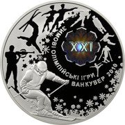 Ukraine 10 Hryven XXI Olympic Winter Games 2010 Proof KM# 575 ЗИМОВІ ОЛІМПІЙСЬКІ ІГРИ ВАНКУВЕР 2010 coin reverse Ukraine 10 Hryven XXI Olympic Winter Games 2010 Proof KM# 575 ЗИМОВІ ОЛІМПІЙСЬКІ ІГРИ ВАНКУВЕР 2010 coin reverse