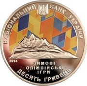 Ukraine 10 Hryven XXII Olympic Winter Games 2014 Proof KM# 710 НАЦІОНАЛЬНИЙ БАНК УКРАЇНИ 2014 ЗИМОВІ ОЛІМПІЙСЬКІ ІГРИ ДЕСЯТЬ ГРИВЕНЬ coin obverse Ukraine 10 Hryven XXII Olympic Winter Games 2014 Proof KM# 710 НАЦІОНАЛЬНИЙ БАНК УКРАЇНИ 2014 ЗИМОВІ ОЛІМПІЙСЬКІ ІГРИ ДЕСЯТЬ ГРИВЕНЬ coin obverse