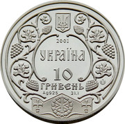 Ukraine 10 Hryven Yaroslav the Wise 2001 Proof KM# 114 2001 УКРАЇНА 10 ГРИВЕНЬ AG 925 31.1 coin obverse Ukraine 10 Hryven Yaroslav the Wise 2001 Proof KM# 114 2001 УКРАЇНА 10 ГРИВЕНЬ AG 925 31.1 coin obverse