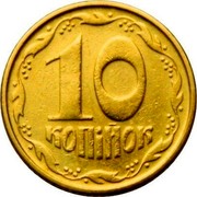 Ukraine 10 Kopiyok 5 berries 1994 KM# 1.1a 10 КОПІЙОК coin reverse Ukraine 10 Kopiyok 5 berries 1994 KM# 1.1a 10 КОПІЙОК coin reverse