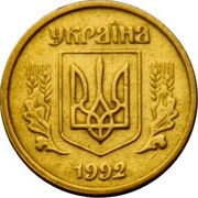 Ukraine 10 Kopiyok 6 berries without mintmark 1992 KM# 1.2 УКРАЇНА coin obverse Ukraine 10 Kopiyok 6 berries without mintmark 1992 KM# 1.2 УКРАЇНА coin obverse