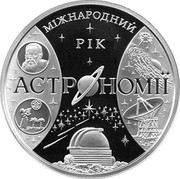 Ukraine 100 Hryven Astronomy International Year 2009 Proof KM# 558 МІЖНАРОДНИЙ РІК АСТРОНОМІЇ coin reverse Ukraine 100 Hryven Astronomy International Year 2009 Proof KM# 558 МІЖНАРОДНИЙ РІК АСТРОНОМІЇ coin reverse