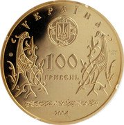 Ukraine 100 Hryven Golden Gates 2004 Proof KM# 345 УКРАЇНА 100 ГРИВЕНЬ 2004 coin obverse Ukraine 100 Hryven Golden Gates 2004 Proof KM# 345 УКРАЇНА 100 ГРИВЕНЬ 2004 coin obverse