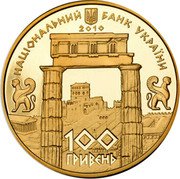 Booklet to the Ukraine coin The Bosporan Kingdom 2010 