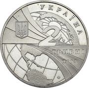 Ukraine 2 Hryvni 100 Years World Aviation 2003 KM# 180 УКРАЇНА 2 ГРИВНІ 2003 coin obverse Ukraine 2 Hryvni 100 Years World Aviation 2003 KM# 180 УКРАЇНА 2 ГРИВНІ 2003 coin obverse