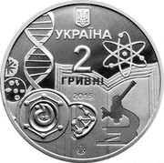 Ukraine 2 Hryvni 150 Years Odesa Illia Mechnikov National University 2015 KM# 764 УКРАЇНА 2 ГРИВНІ 2015 coin obverse Ukraine 2 Hryvni 150 Years Odesa Illia Mechnikov National University 2015 KM# 764 УКРАЇНА 2 ГРИВНІ 2015 coin obverse