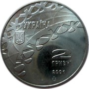 Ukraine 2 Hryvni 19th Winter Olympic Games Salt Lake City 2001 KM# 106 УКРАЇНА 2 ГРИВНІ 2001 coin obverse Ukraine 2 Hryvni 19th Winter Olympic Games Salt Lake City 2001 KM# 106 УКРАЇНА 2 ГРИВНІ 2001 coin obverse