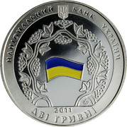 Ukraine 2 Hryvni 20th Anniversary of the CIS 2011 KM# 636 НАЦІОНАЛЬНИЙ БАНК УКРАЇНИ ДВІ ГРИВНІ 2011 coin obverse Ukraine 2 Hryvni 20th Anniversary of the CIS 2011 KM# 636 НАЦІОНАЛЬНИЙ БАНК УКРАЇНИ ДВІ ГРИВНІ 2011 coin obverse