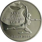 Ukraine 2 Hryvni 27th Olympic Games Sydney Gymnastics 2000 KM# 101 XXVII ЛІТНІ ОЛІМПІЙСЬКІ ІГРИ СІДНЕЙ 2000 coin reverse Ukraine 2 Hryvni 27th Olympic Games Sydney Gymnastics 2000 KM# 101 XXVII ЛІТНІ ОЛІМПІЙСЬКІ ІГРИ СІДНЕЙ 2000 coin reverse