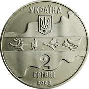 Ukraine 2 Hryvni 27th Olympic Games Sydney Parallel Bars 2000 KM# 94 УКРАЇНА 2 ГРИВНІ 2000 coin obverse Ukraine 2 Hryvni 27th Olympic Games Sydney Parallel Bars 2000 KM# 94 УКРАЇНА 2 ГРИВНІ 2000 coin obverse