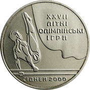 Ukraine 2 Hryvni 27th Olympic Games Sydney Parallel Bars 2000 KM# 94 XXVII ЛІТНІ ОЛІМПІЙСЬКІ ІГРИ СІДНЕЙ 2000 coin reverse Ukraine 2 Hryvni 27th Olympic Games Sydney Parallel Bars 2000 KM# 94 XXVII ЛІТНІ ОЛІМПІЙСЬКІ ІГРИ СІДНЕЙ 2000 coin reverse