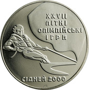 Ukraine 2 Hryvni 27th Olympic Games Sydney Sailing 2000 KM# 97 XXVII ЛІТНІ ОЛІМПІЙСЬКІ ІГРИ СІДНЕЙ 2000 coin reverse Ukraine 2 Hryvni 27th Olympic Games Sydney Sailing 2000 KM# 97 XXVII ЛІТНІ ОЛІМПІЙСЬКІ ІГРИ СІДНЕЙ 2000 coin reverse