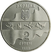 Ukraine 2 Hryvni 27th Olympic Games Sydney Triple Jump 2000 KM# 93 УКРАЇНА 2 ГРИВНІ 2000 coin obverse Ukraine 2 Hryvni 27th Olympic Games Sydney Triple Jump 2000 KM# 93 УКРАЇНА 2 ГРИВНІ 2000 coin obverse