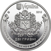 Ukraine 2 Hryvni 400 of National University Kyiv-Mohyla Akademiya 2015 KM# 770 УКРАЇНА 2015 ДВІ ГРИВНІ TEMPUS FUGIT, ACADEMIA SEMPITERNA coin obverse Ukraine 2 Hryvni 400 of National University Kyiv-Mohyla Akademiya 2015 KM# 770 УКРАЇНА 2015 ДВІ ГРИВНІ TEMPUS FUGIT, ACADEMIA SEMPITERNA coin obverse
