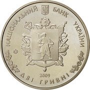 Ukraine 2 Hryvni 70th Anniversary Zaporizhzhia Oblast 2009 KM# 578 НАЦІОНАЛЬНИЙ БАНК УКРАЇНИ ДВІ ГРИВНІ 2009 coin obverse Ukraine 2 Hryvni 70th Anniversary Zaporizhzhia Oblast 2009 KM# 578 НАЦІОНАЛЬНИЙ БАНК УКРАЇНИ ДВІ ГРИВНІ 2009 coin obverse