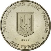 Ukraine 2 Hryvni Andrii Livytskyi 2009 KM# 534 НАЦІОНАЛЬНИЙ БАНК УКРАЇНИ ДВІ ГРИВНІ 2009 coin obverse Ukraine 2 Hryvni Andrii Livytskyi 2009 KM# 534 НАЦІОНАЛЬНИЙ БАНК УКРАЇНИ ДВІ ГРИВНІ 2009 coin obverse