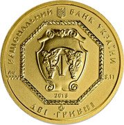 Ukraine 2 Hryvni Archangel Michael 2013 KM# 707 НАЦІОНАЛЬНИЙ БАНК УКРАЇНИ ДВІ ГРИВНІ AU .999.9 3.11 *YEAR* coin obverse Ukraine 2 Hryvni Archangel Michael 2013 KM# 707 НАЦІОНАЛЬНИЙ БАНК УКРАЇНИ ДВІ ГРИВНІ AU .999.9 3.11 *YEAR* coin obverse