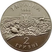 Ukraine 2 Hryvni Askania-Nova 1998 Prooflike KM# 49 УКРАЇНА 1998 2 ГРИВНІ coin obverse Ukraine 2 Hryvni Askania-Nova 1998 Prooflike KM# 49 УКРАЇНА 1998 2 ГРИВНІ coin obverse