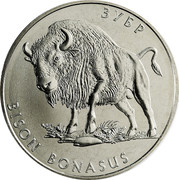 Ukraine 2 Hryvni Bison Bonasus 2003 KM# 167 ЗУБР BISON BONASUS coin reverse Ukraine 2 Hryvni Bison Bonasus 2003 KM# 167 ЗУБР BISON BONASUS coin reverse