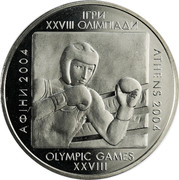 Ukraine 2 Hryvni Boxing 28th Summer Olympic Games Athens 2003 KM# 182 ІГРИ XXVIII ОЛІМПІАДИ АФІНИ 2004 ATHENS 2004 OLYMPIC GAMES XXVIII coin reverse Ukraine 2 Hryvni Boxing 28th Summer Olympic Games Athens 2003 KM# 182 ІГРИ XXVIII ОЛІМПІАДИ АФІНИ 2004 ATHENS 2004 OLYMPIC GAMES XXVIII coin reverse