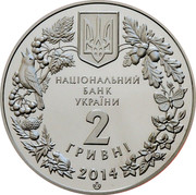 Ukraine 2 Hryvni Cyclamen coum (Kuznetzovii) 2014 KM# 728 НАЦІОНАЛЬНИЙ БАНК УКРАЇНИ 2 ГРИВНІ 2014 coin obverse Ukraine 2 Hryvni Cyclamen coum (Kuznetzovii) 2014 KM# 728 НАЦІОНАЛЬНИЙ БАНК УКРАЇНИ 2 ГРИВНІ 2014 coin obverse