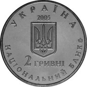 Ukraine 2 Hryvni Dmytro Yavornytsky 2005 KM# 361 НАЦІОНАЛЬНИЙ БАНК УКРАЇНИ 2 ГРИВНІ 2005 coin obverse Ukraine 2 Hryvni Dmytro Yavornytsky 2005 KM# 361 НАЦІОНАЛЬНИЙ БАНК УКРАЇНИ 2 ГРИВНІ 2005 coin obverse