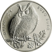 Ukraine 2 Hryvni Eagle Owl (Bubo Bubo) 2002 KM# 155 ПУГАЧ BUBO BUBO coin reverse Ukraine 2 Hryvni Eagle Owl (Bubo Bubo) 2002 KM# 155 ПУГАЧ BUBO BUBO coin reverse