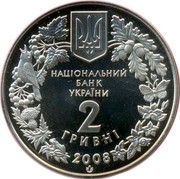 Ukraine 2 Hryvni Eurasian Black Vulture 2008 KM# 433 НАЦІОНАЛЬНИЙ БАНК УКРАЇНИ 2 ГРИВНІ 2008 coin obverse