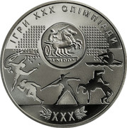 Ukraine 2 Hryvni Games of the XXX Olympiad 2012 KM# 675 ІГРИ ХХХ ОЛІМПІАДИ ΧΧΧ coin reverse Ukraine 2 Hryvni Games of the XXX Olympiad 2012 KM# 675 ІГРИ ХХХ ОЛІМПІАДИ ΧΧΧ coin reverse