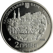 Ukraine 2 Hryvni Hryhorii Kvitka-Osnovianenko 2008 KM# 488 НАЦІОНАЛЬНИЙ БАНК УКРАЇНИ 2 ГРИВНІ 2008 coin obverse