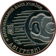 Ukraine 2 Hryvni Illia Mechnikov 2005 KM# 376 НАЦІОНАЛЬНИЙ БАНК УКРАЇНИ ДВІ ГРИВНІ 2005 coin obverse Ukraine 2 Hryvni Illia Mechnikov 2005 KM# 376 НАЦІОНАЛЬНИЙ БАНК УКРАЇНИ ДВІ ГРИВНІ 2005 coin obverse