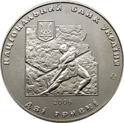 Ukraine 2 Hryvni Ivan Franko 2006 KM# 396 НАЦІОНАЛЬНИЙ БАНК УКРАЇНИ ДВІ ГРИВНІ 2006 coin obverse Ukraine 2 Hryvni Ivan Franko 2006 KM# 396 НАЦІОНАЛЬНИЙ БАНК УКРАЇНИ ДВІ ГРИВНІ 2006 coin obverse