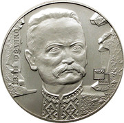Ukraine 2 Hryvni Ivan Franko 2006 KM# 396 ІВАН ФРАНКО 1856 1916 coin reverse Ukraine 2 Hryvni Ivan Franko 2006 KM# 396 ІВАН ФРАНКО 1856 1916 coin reverse
