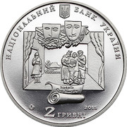 Ukraine 2 Hryvni Ivan Karpenko-Kary 2015 KM# 769 НАЦІОНАЛЬНИЙ БАНК УКРАЇНИ 2015 2 ГРИВНІ coin obverse Ukraine 2 Hryvni Ivan Karpenko-Kary 2015 KM# 769 НАЦІОНАЛЬНИЙ БАНК УКРАЇНИ 2015 2 ГРИВНІ coin obverse