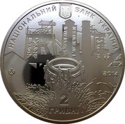 Ukraine 2 Hryvni John James Hughes 2014 KM# 720 НАЦІОНАЛЬНИЙ БАНК УКРАЇНИ 2014 2 ГРИВНІ coin obverse Ukraine 2 Hryvni John James Hughes 2014 KM# 720 НАЦІОНАЛЬНИЙ БАНК УКРАЇНИ 2014 2 ГРИВНІ coin obverse